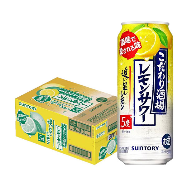 SUNTORY あすつく 送料無料 サントリー こだわり酒場のレモン