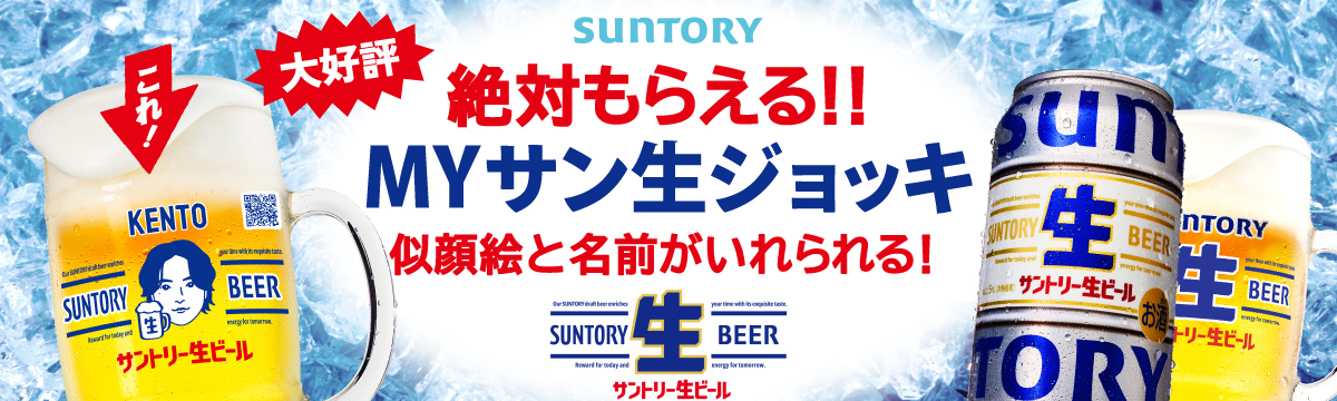 リカーボス Yahoo!ショッピング店