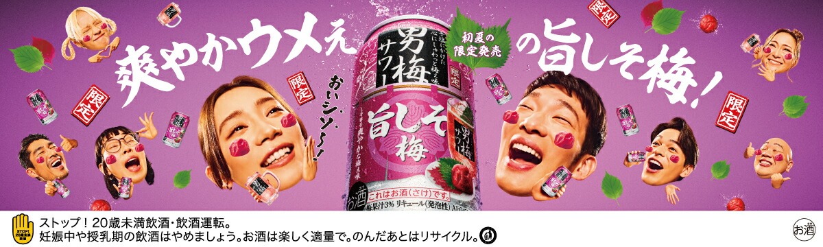 リカーボス Yahoo!ショッピング店