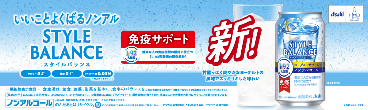 ��������Х�󥹥衼����ȥ���ƥ�����