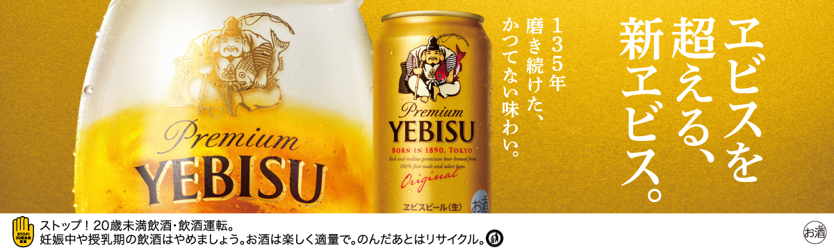 ビール　発泡酒　まとめ売り　55本セット リカーボス Yahoo!ショッピング店