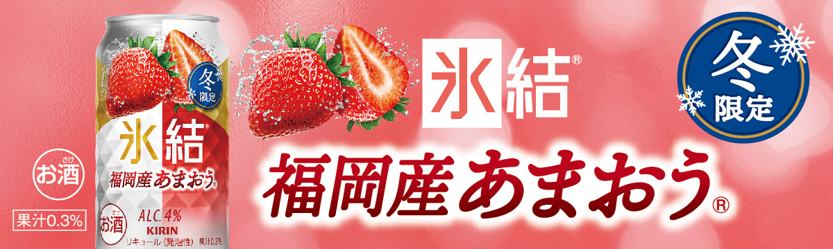 ɹ�� ���ޤ���