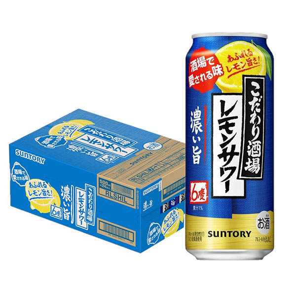 こだわり酒場のレモンサワー　スターターキット　 未使用 楽天市場】【先着順 150円OFFクーポン取得可】サントリー
