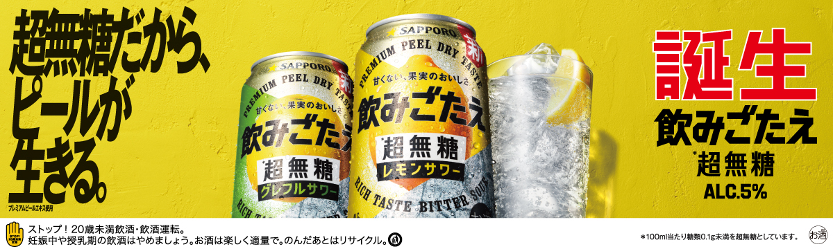 リカーボス Yahoo!ショッピング店