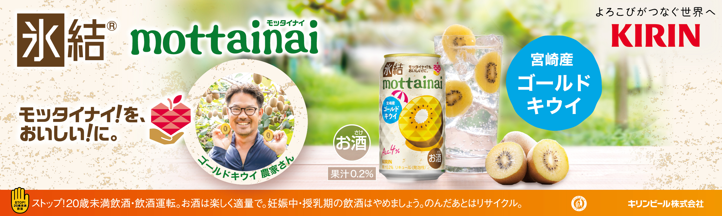 ɹ��mottainai������ɥ�����