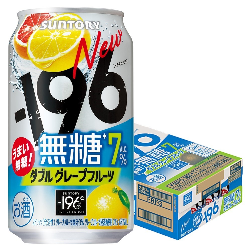 グレープフルーツさん専用 お酒 チューハイ サントリー -196℃ ストロングゼロ ダブル