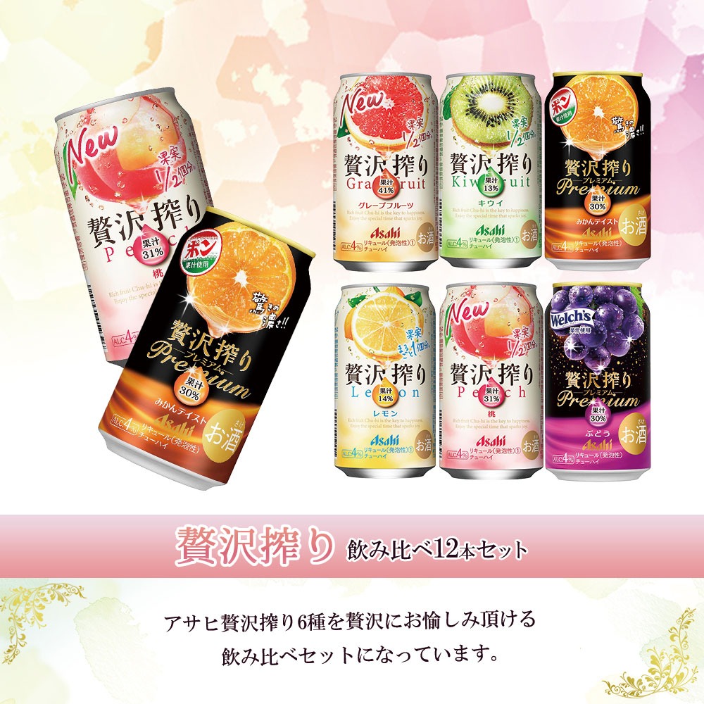 アウトレット ショップ 通販食品・飲料・酒 - 59本 お酒 まとめ