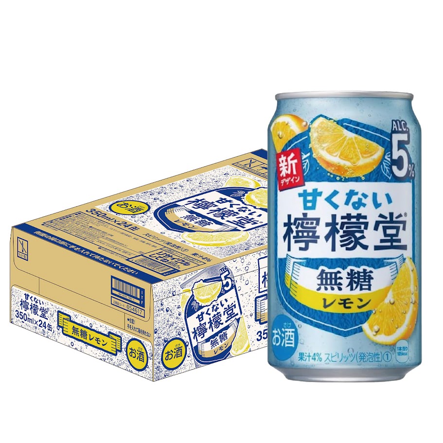 檸檬堂 あすつく 送料無料 甘くない檸檬堂 無糖レモン 5% 350ml
