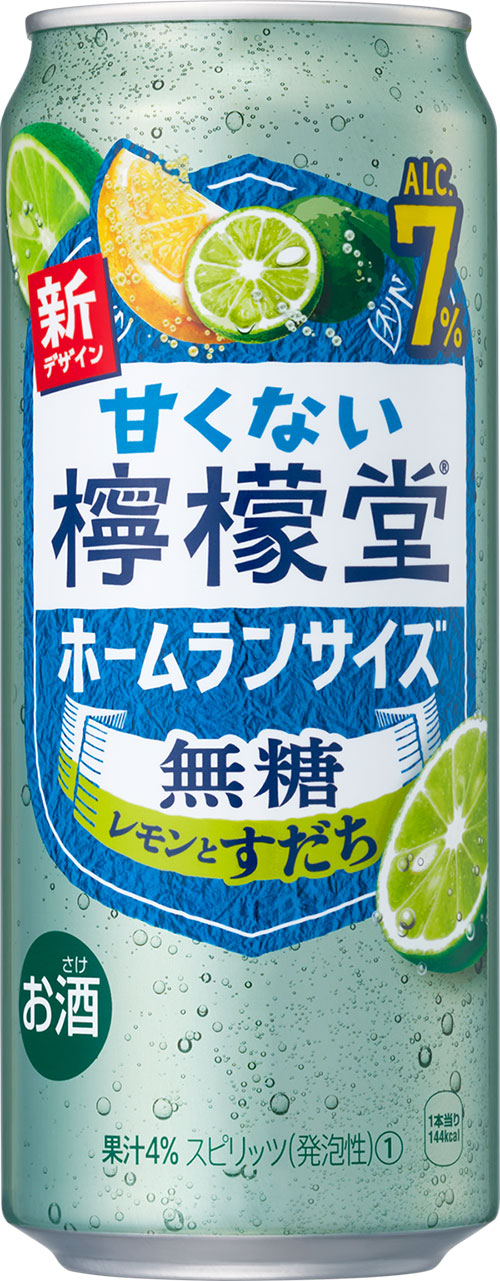 檸檬堂 あすつく 送料無料 ホームランサイズ レモン濃いめ 7
