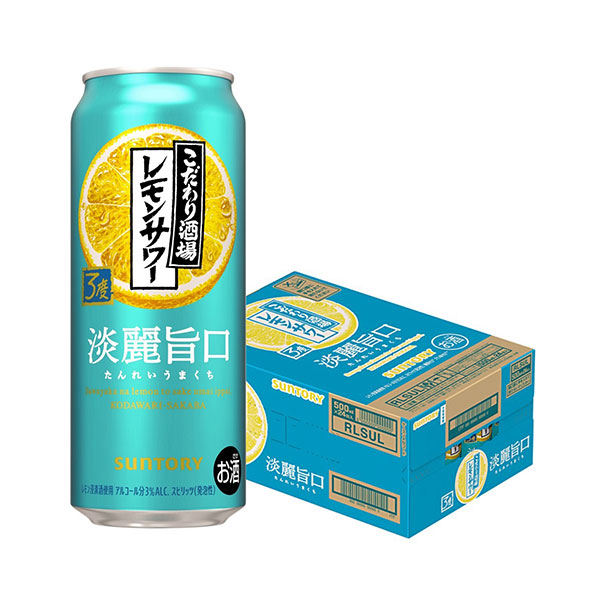 SUNTORY（サントリー） あすつく 送料無料 こだわり酒場のレモンサワー