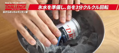 チャレンジ1