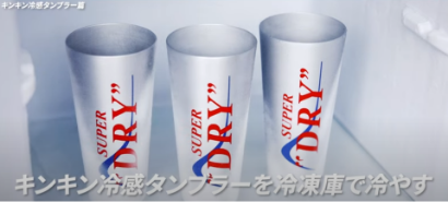 チャレンジ2