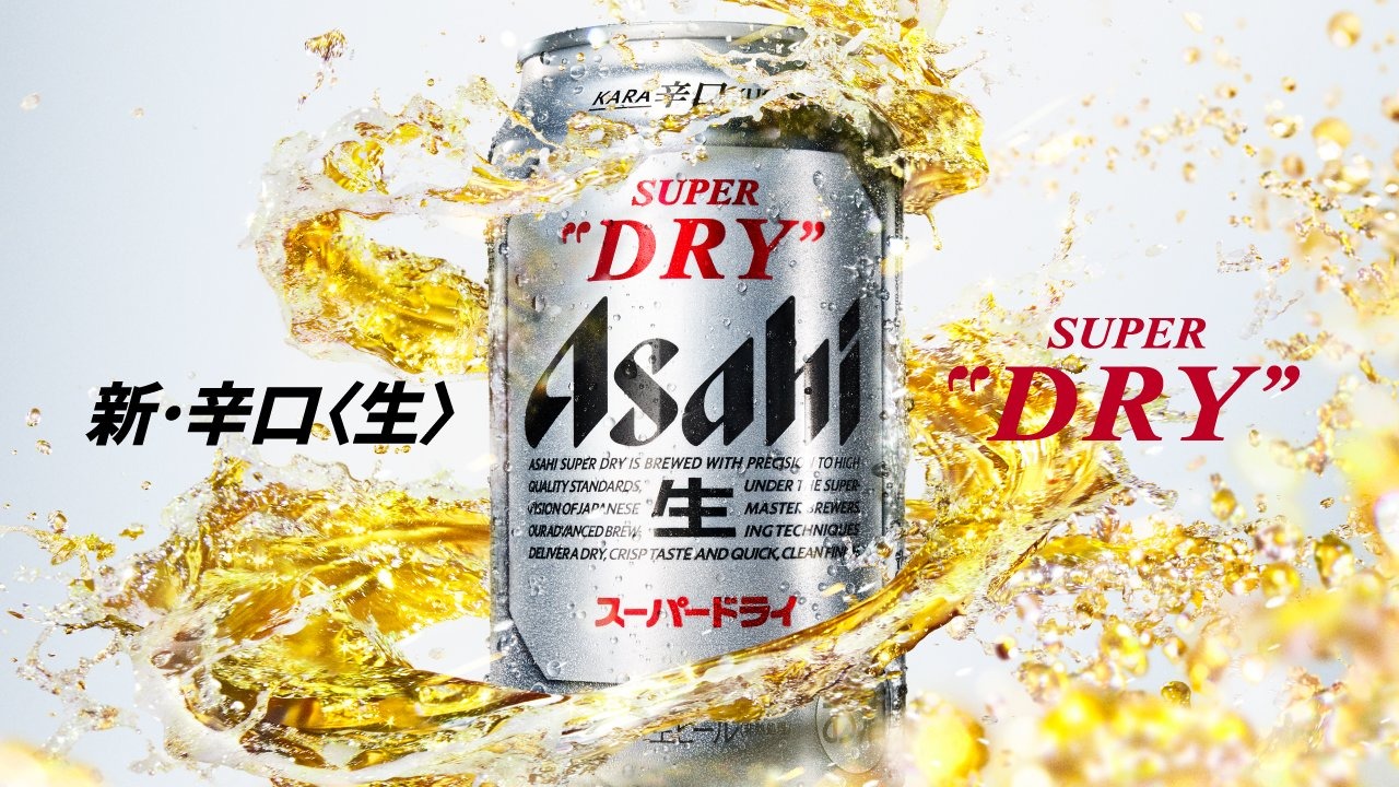 スーパードライ あすつく 送料無料 アサヒスーパードライ