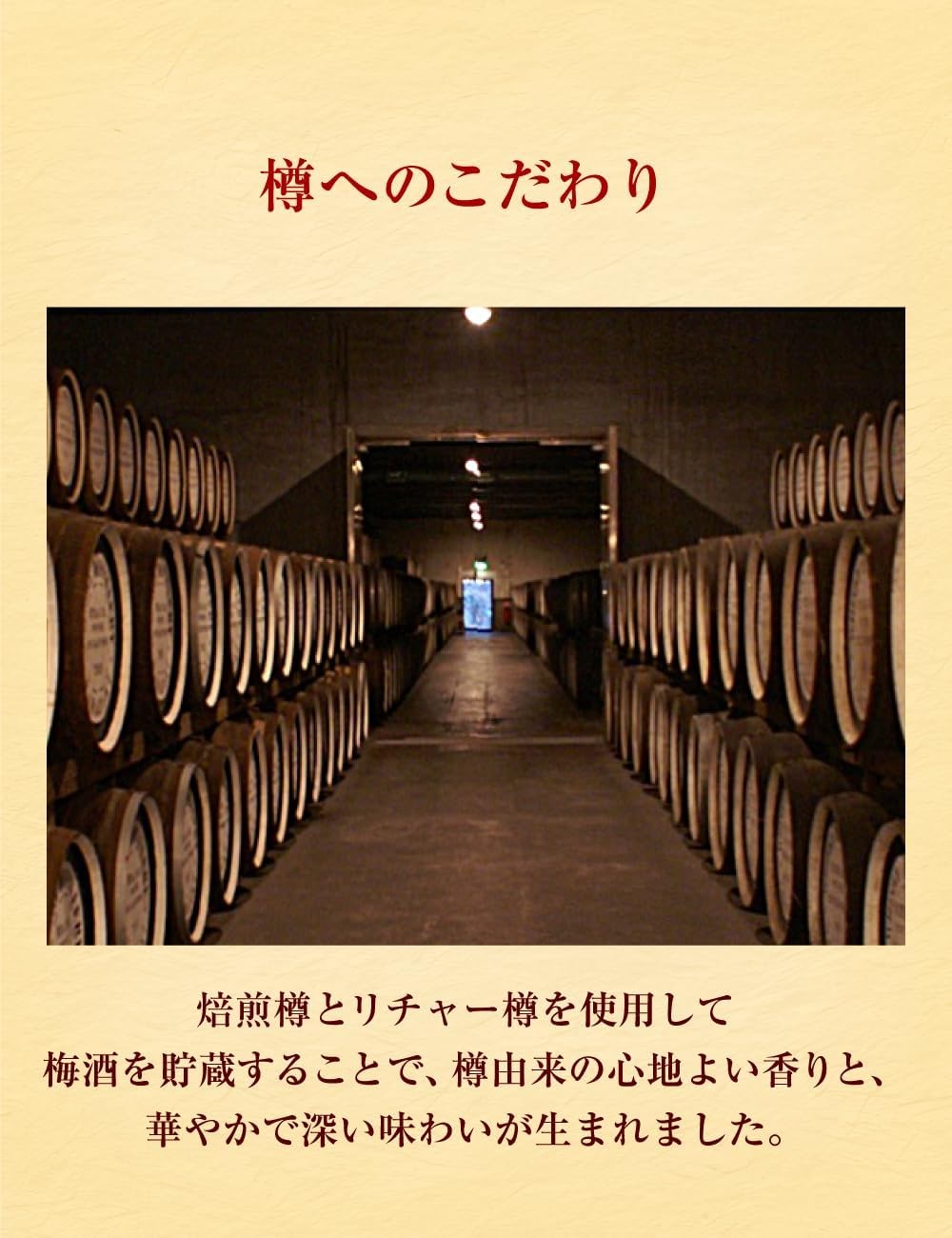 Amazon.co.jp: サントリー梅酒 山崎蒸溜所貯蔵梅酒ブレンド