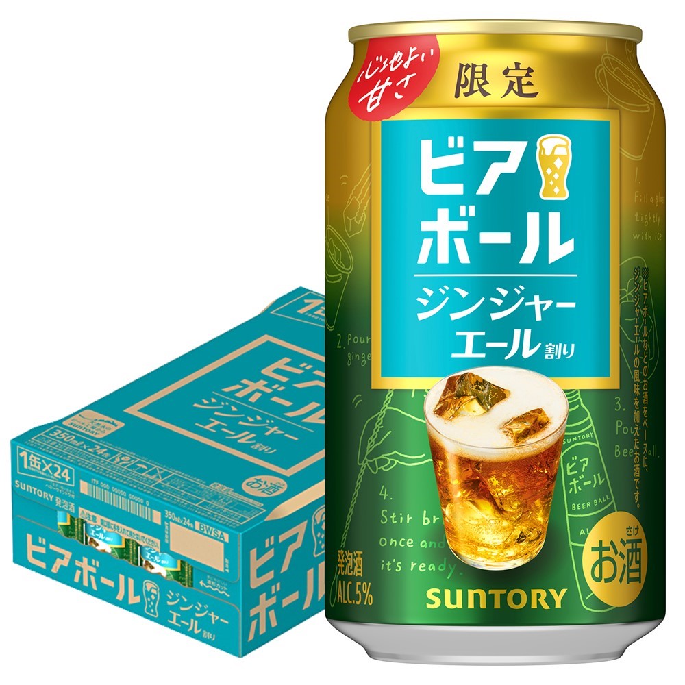 ビアボール サントリーの人気商品・通販・価格比較 - 価格.com