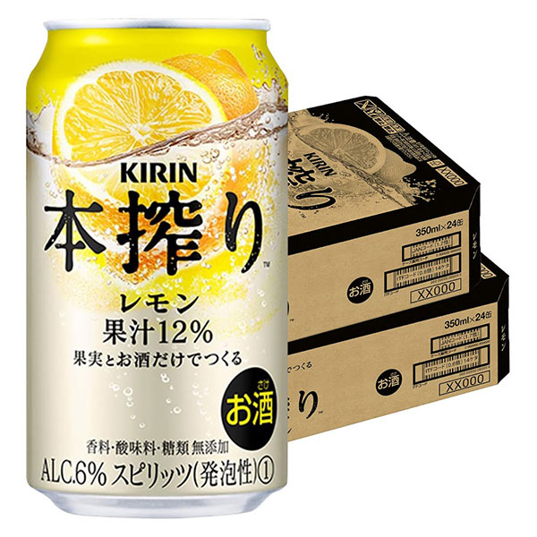18インチ・キリンレモンさん専用① 45889033-8.jpg