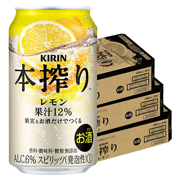 18インチ・キリンレモンさん専用② キリン 送料無料 本搾り レモン 350ml×2ケース/48本 チューハイ