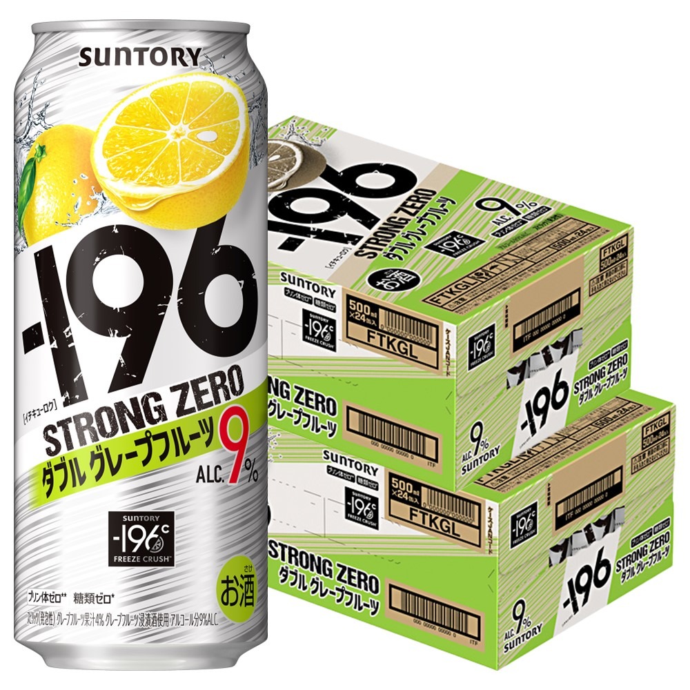 −196SUNTORYストロングゼロダブルグレープフルーツ500ml×24本×２ 5714c2.jpg