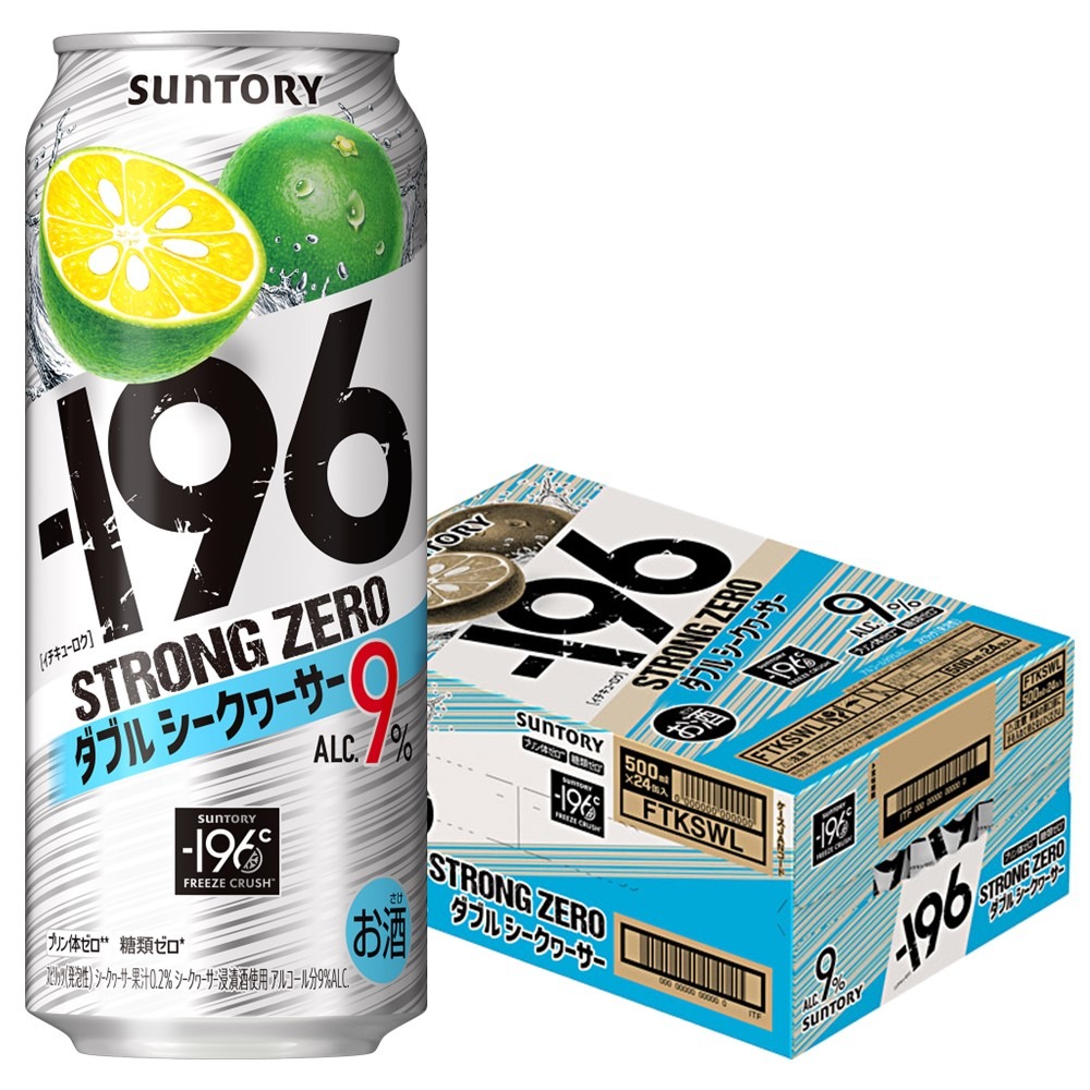 サントリー - しずく ー196 あすつく 送料無料 サントリー -196℃ ストロングゼロ