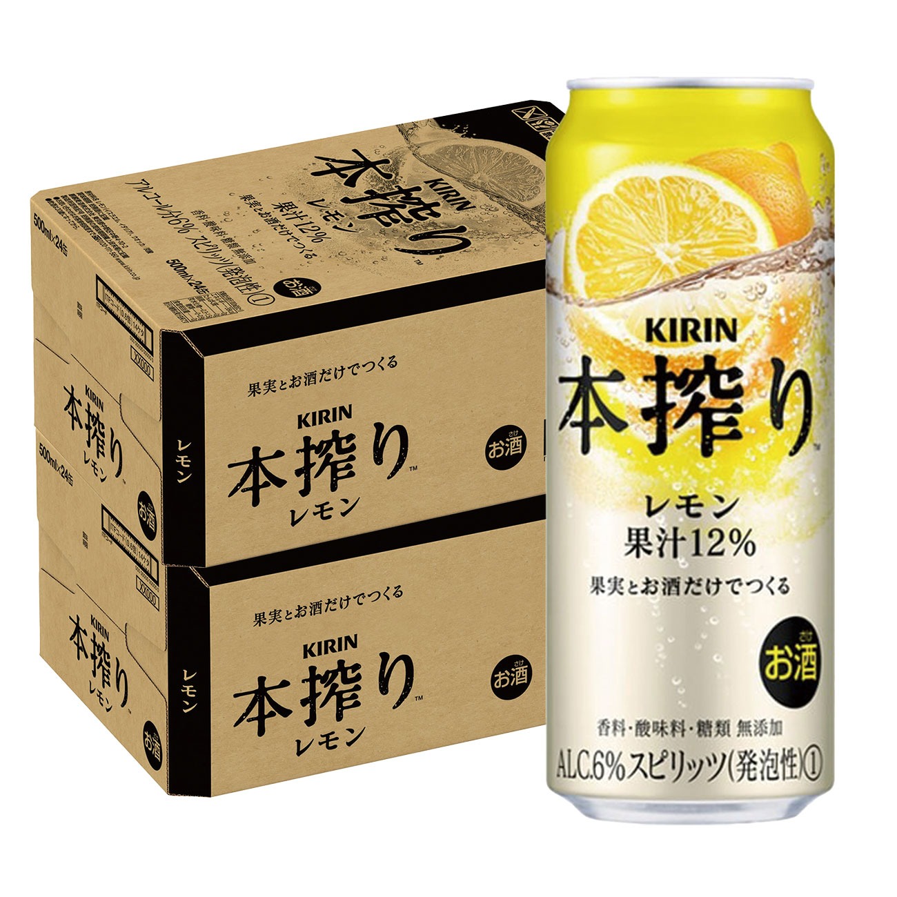 キリン一番搾り 500ml × 48本 パッケージなし 一番搾り ビール キリン 糖質ゼロ 500ml×48本 送料無料 税別