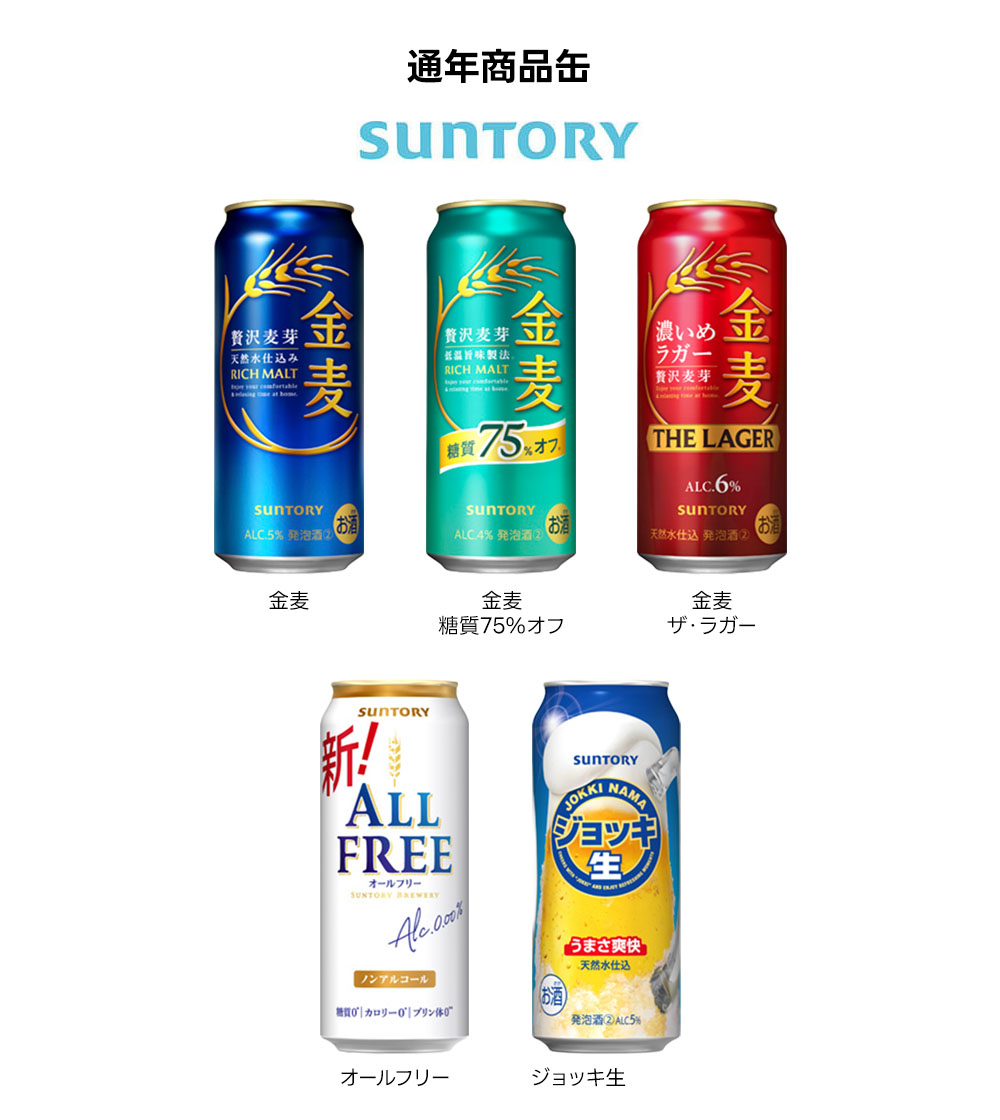 ビール系飲料48本(500ml缶）クリアアサヒ＋キリン のどごし＋スタイルフリー あすつく 送料無料 選べる 新ジャンル 500ml×2ケース/48本 本