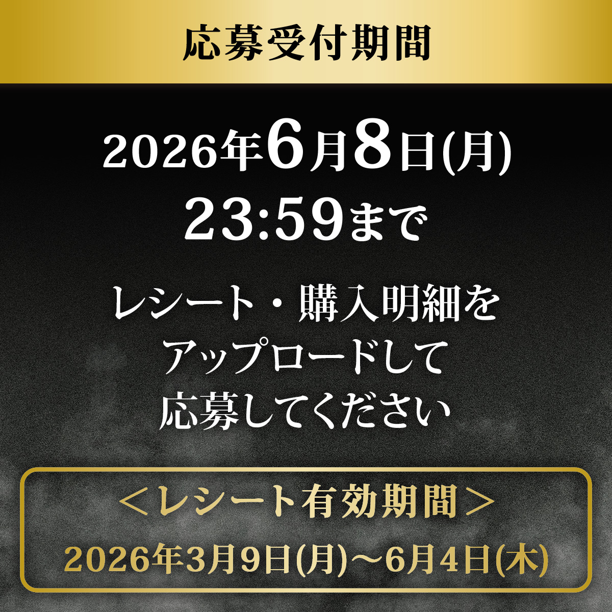 ザ・プレミアムモルツ マスターズドリーム あすつく 送料無料
