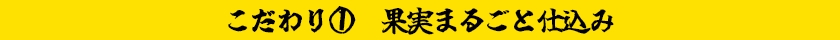 こだわり1タイトル