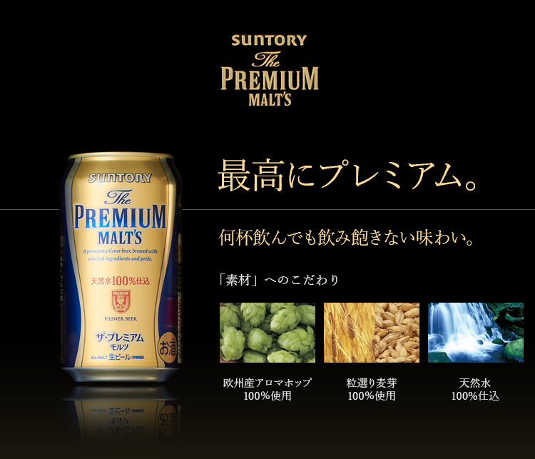 リカボス 250円OFFクーポン取得可 寅年 350ml×2ケース/48本 mp_eto20 リカーBOSS PayPayモール店 - 通販 -  PayPayモール 送料無料 サントリー ザ・プレミアムモルツ 香るエール 2022 干支デザイン缶 プレモル 寅歳 ウインター -  leandroteles.com.br