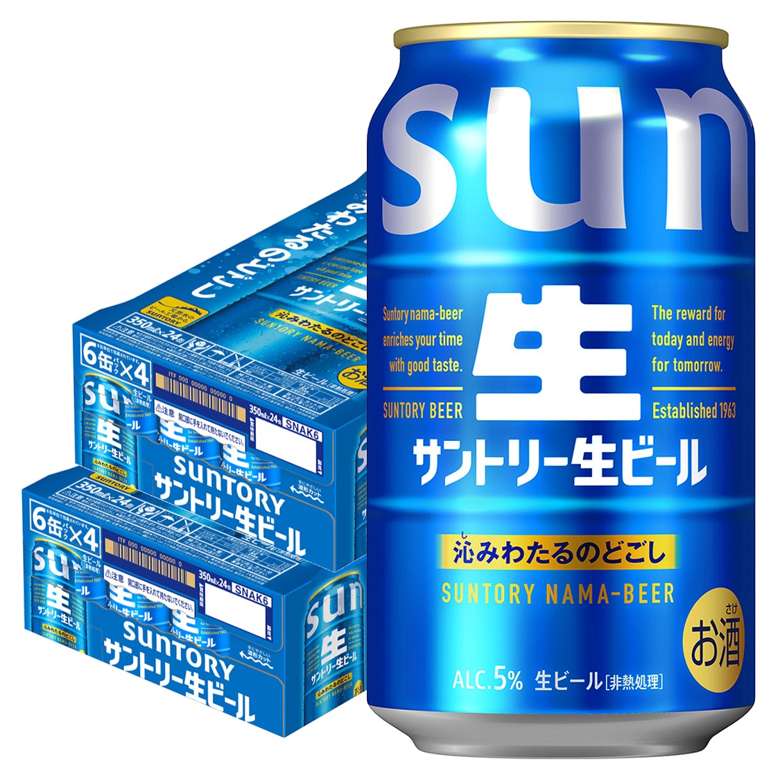 SUNTORY（サントリー） あすつく 送料無料 生ビール 350ml×2ケース/48