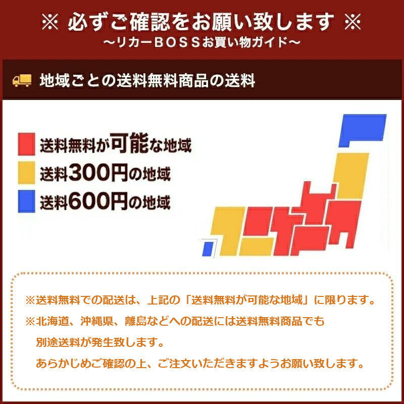 送料無料 アサヒ飲料 モンスターエナジー リッパー 355ml×1ケース/24本 炭酸飲料 エナジードリンク | MONSTER ENERGY | 04