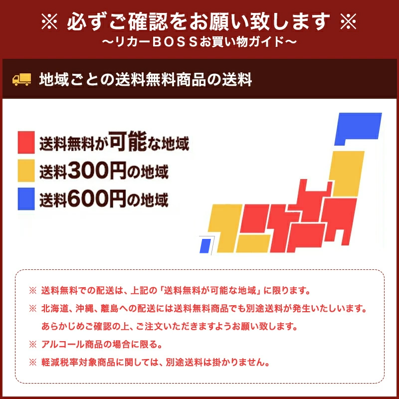 あすつく チューハイ 酎ハイ サワー 送料無料 サントリー ほろよいカシスとオレンジ 350ml×1ケ−ス/24本 | SUNTORY | 02