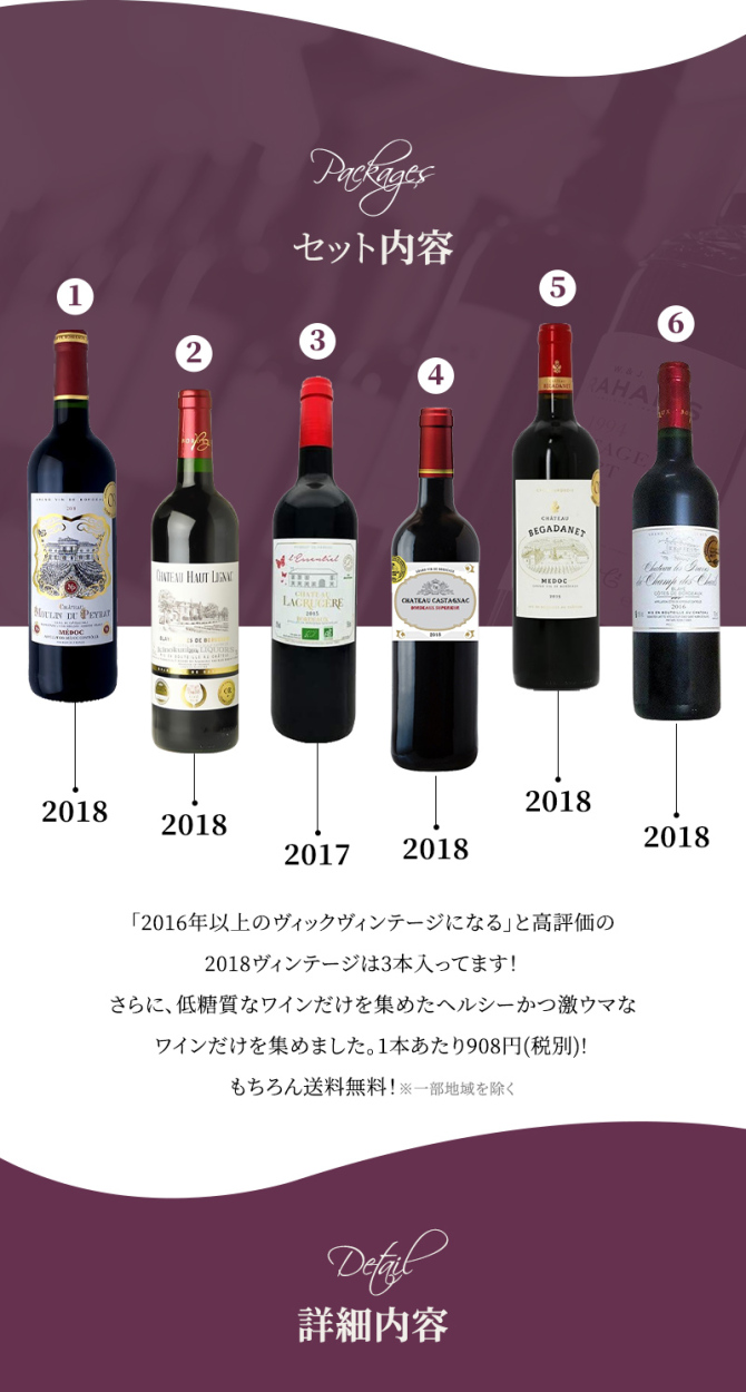 ワイン ワインセット 送料無料 スペイン 金賞受賞 グランリゼルバ入り 6本セット 750ml×6本 飲み比べ 金賞 ワイン  :kinsyouspainbs06:リカーBOSS - 通販 - Yahoo!ショッピング