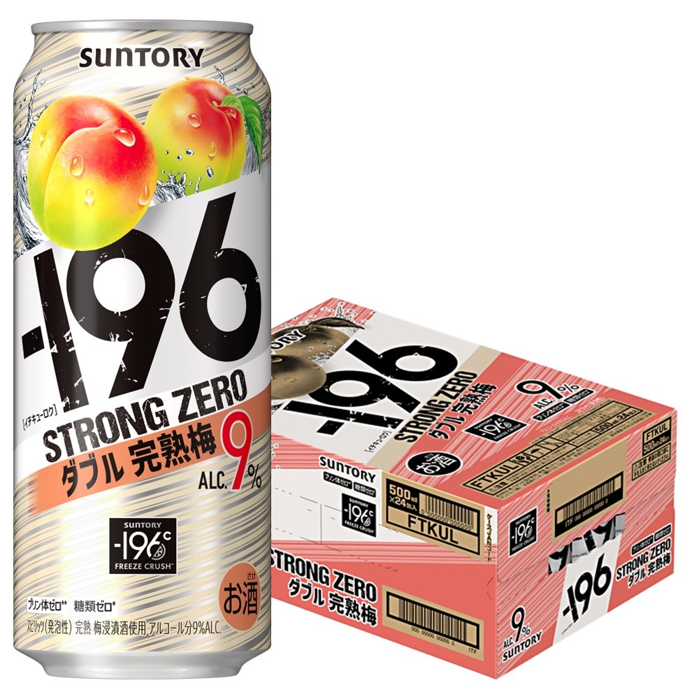 ー196 あすつく 送料無料 サントリー -196℃ ストロングゼロ ダブル完熟