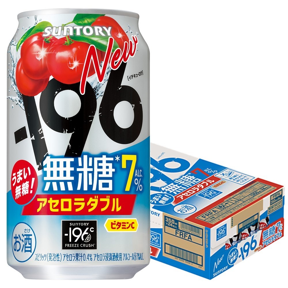ー196 あすつく 送料無料 サントリー -196℃ 無糖 アセロラダブル 350ml