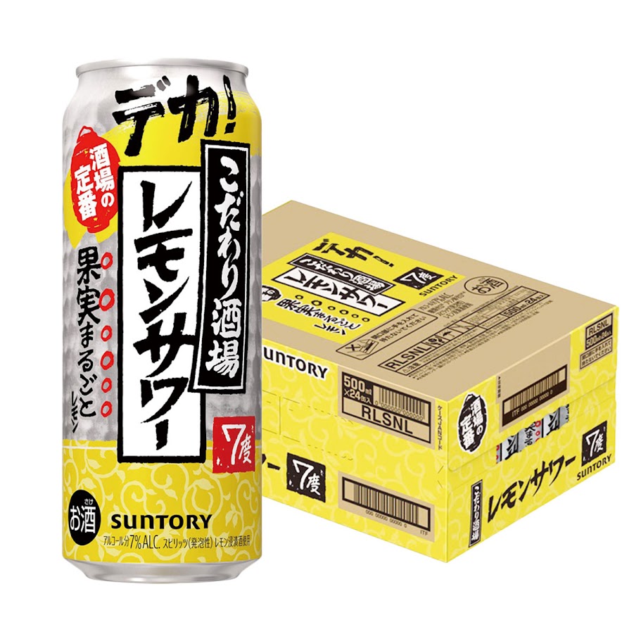 SUNTORY（サントリー） あすつく 送料無料 こだわり酒場のレモンサワー