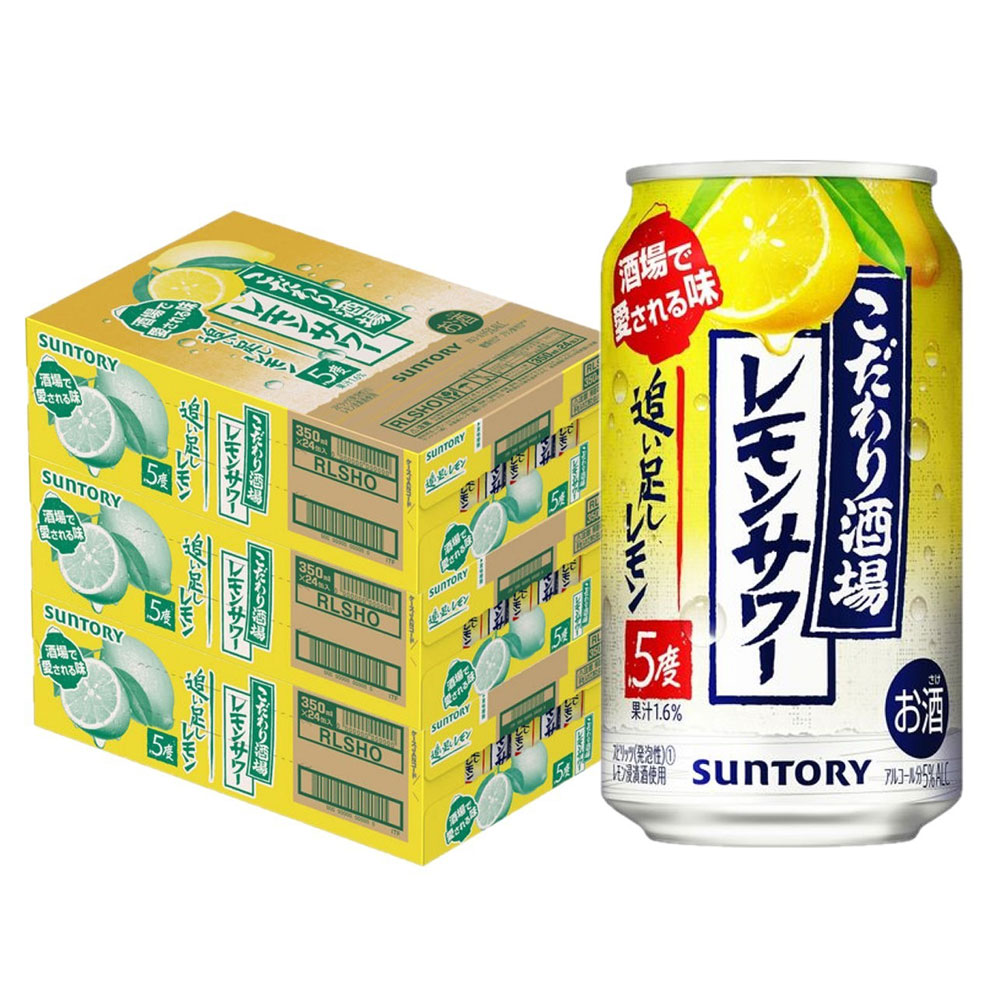 SUNTORY（サントリー） 9/11〜9/13限定P3% あすつく 送料無料 こだわり