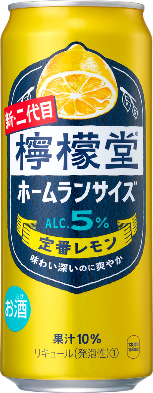 檸檬堂ホームランサイズ★定番レモン★2ケース（48本）★賞味期限2026.03 Coca Cola（コカコーラ） あすつく 送料無料 檸檬堂 ホームランサイズ