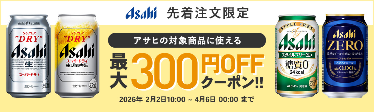 あすつく 送料無料 キリン グッドエール 350ml×2ケース/48本 : リカー