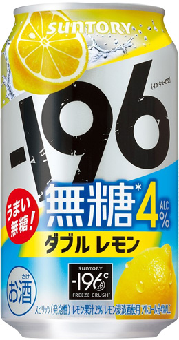 SUNTORY（サントリー） あすつく 送料無料 -196 無糖 ダブルレモン 4