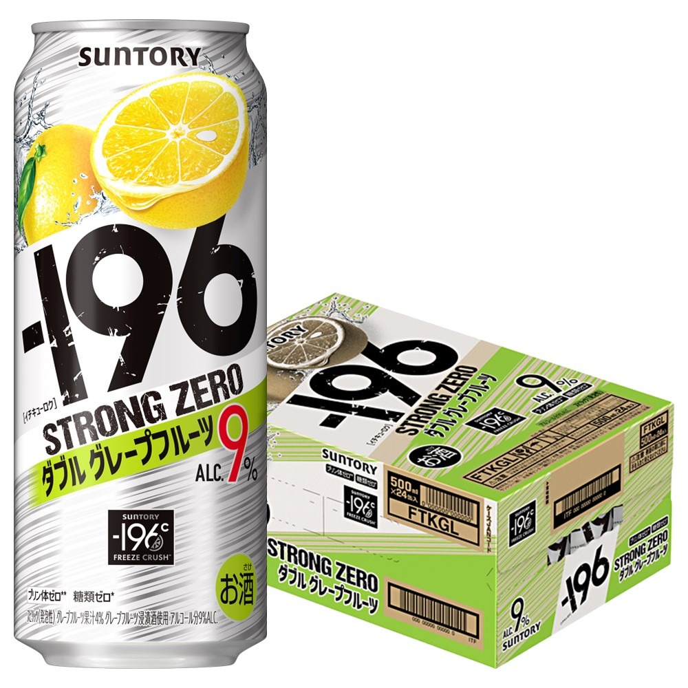 ー196 あすつく 送料無料 サントリー -196℃ ストロングゼロ ダブル