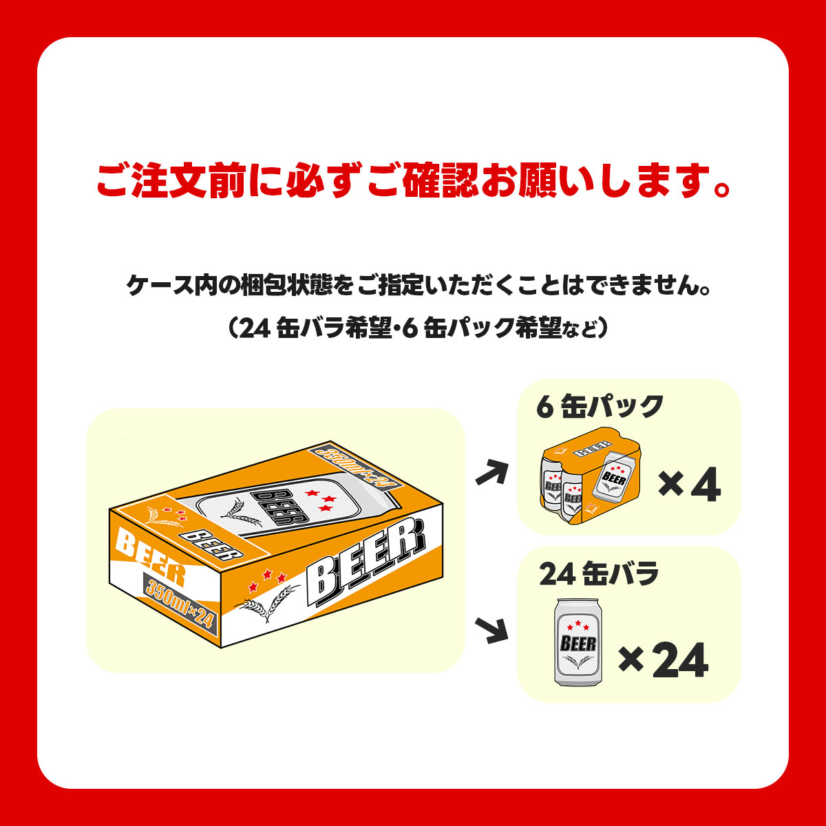 キリン（KIRIN） あすつく 発泡酒 送料無料 ビール 淡麗 極上 生 350ml