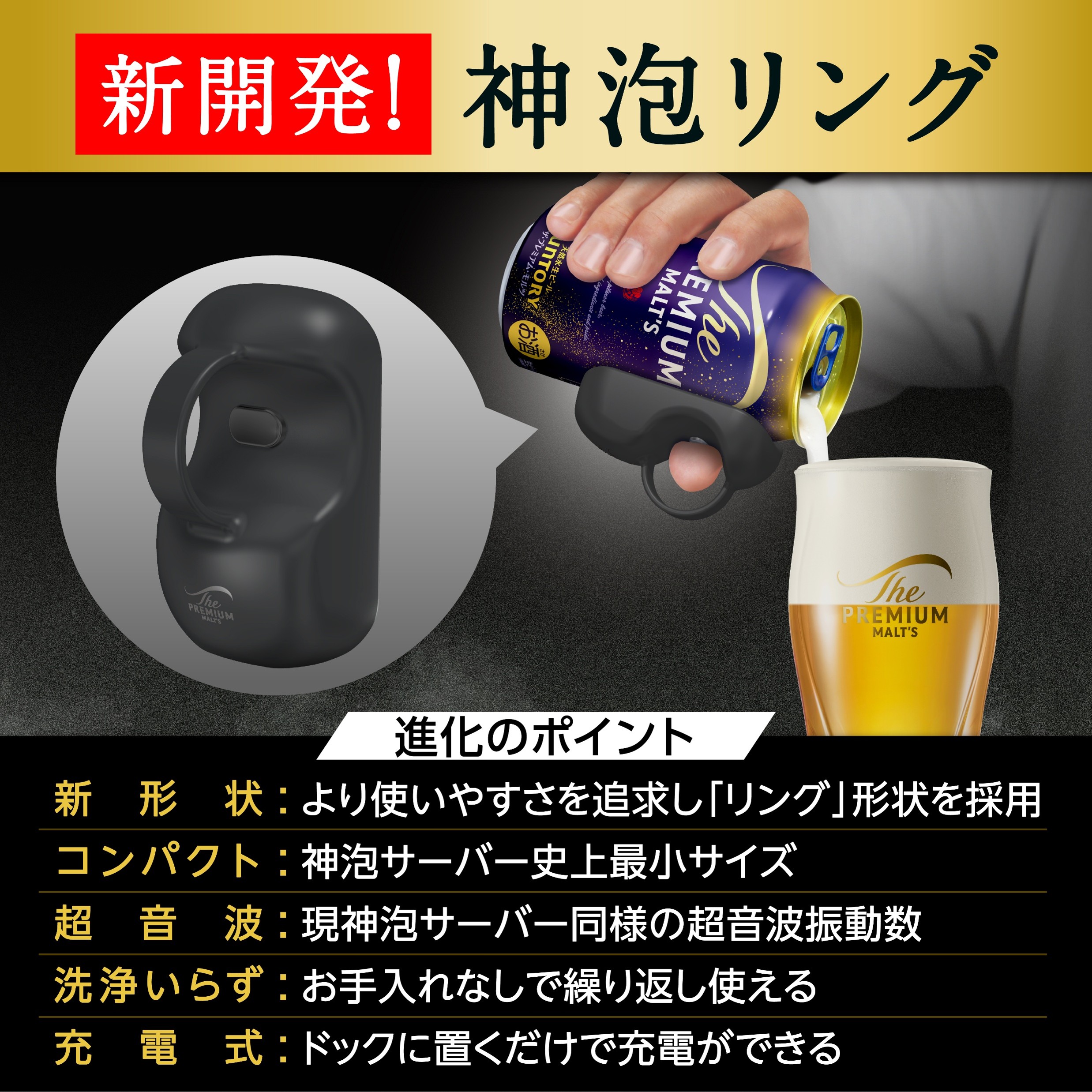 ザ・プレミアムモルツ 香るエール あすつく 送料無料 サントリー 350ml