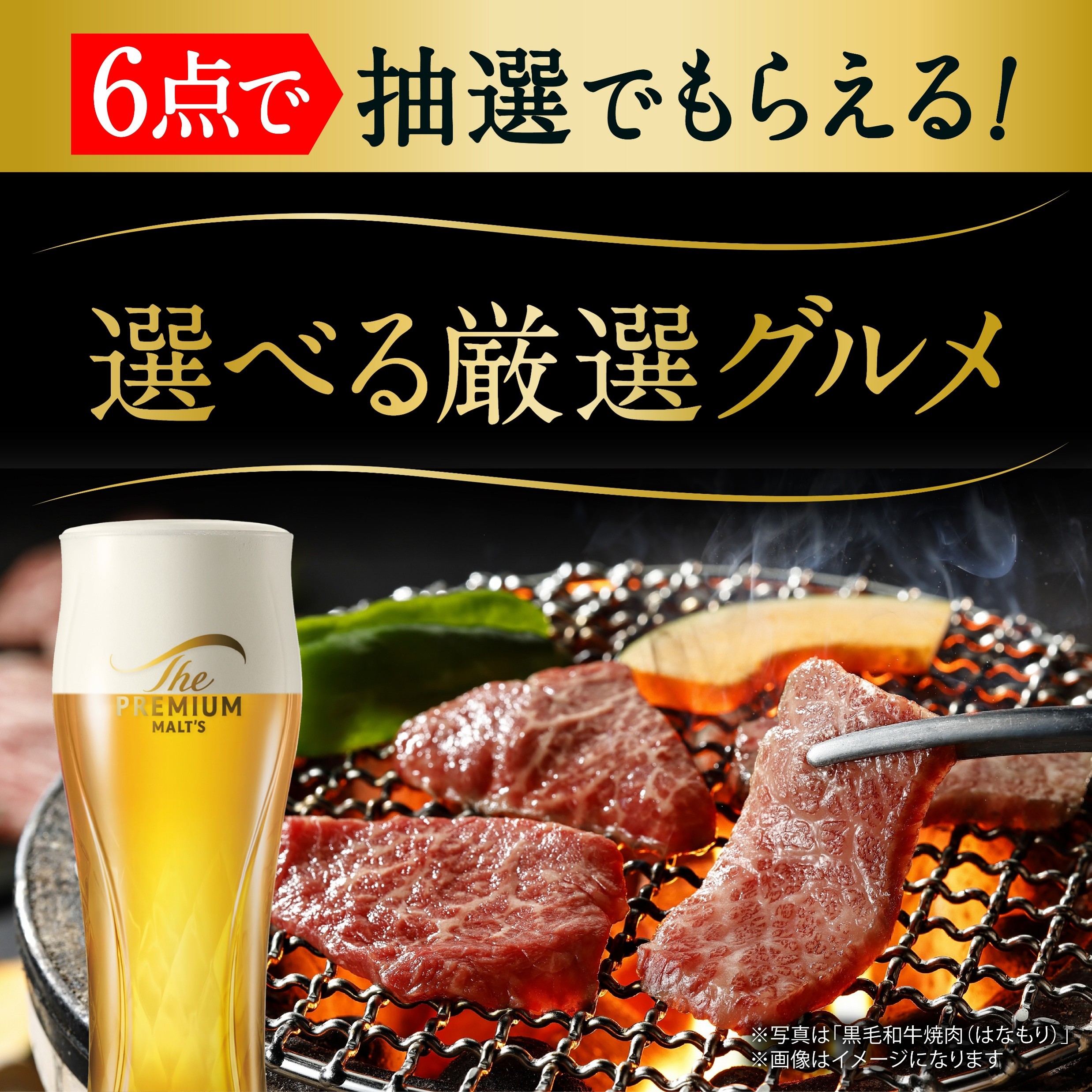 ザ・プレミアムモルツ 香るエール あすつく 送料無料 サントリー 350ml