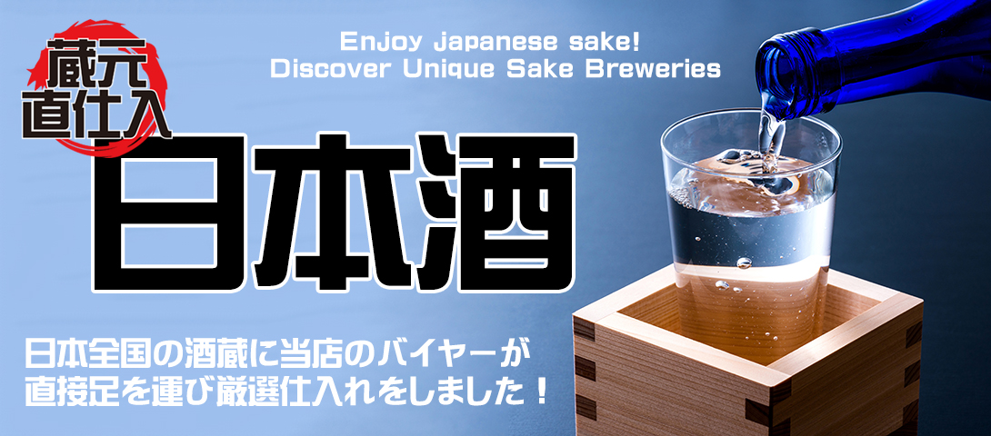 リカー北野 Yahoo!店 - Yahoo!ショッピング
