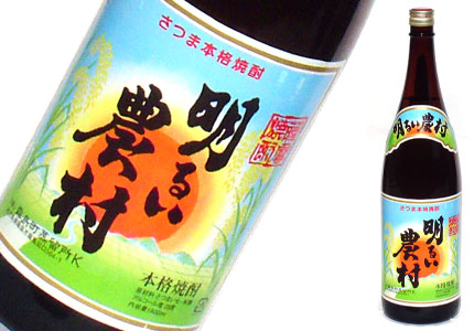 悟空の眠蔵 ( ごくうのねぐら ) (芋) 1800ml 25度 八木酒造合名会社 