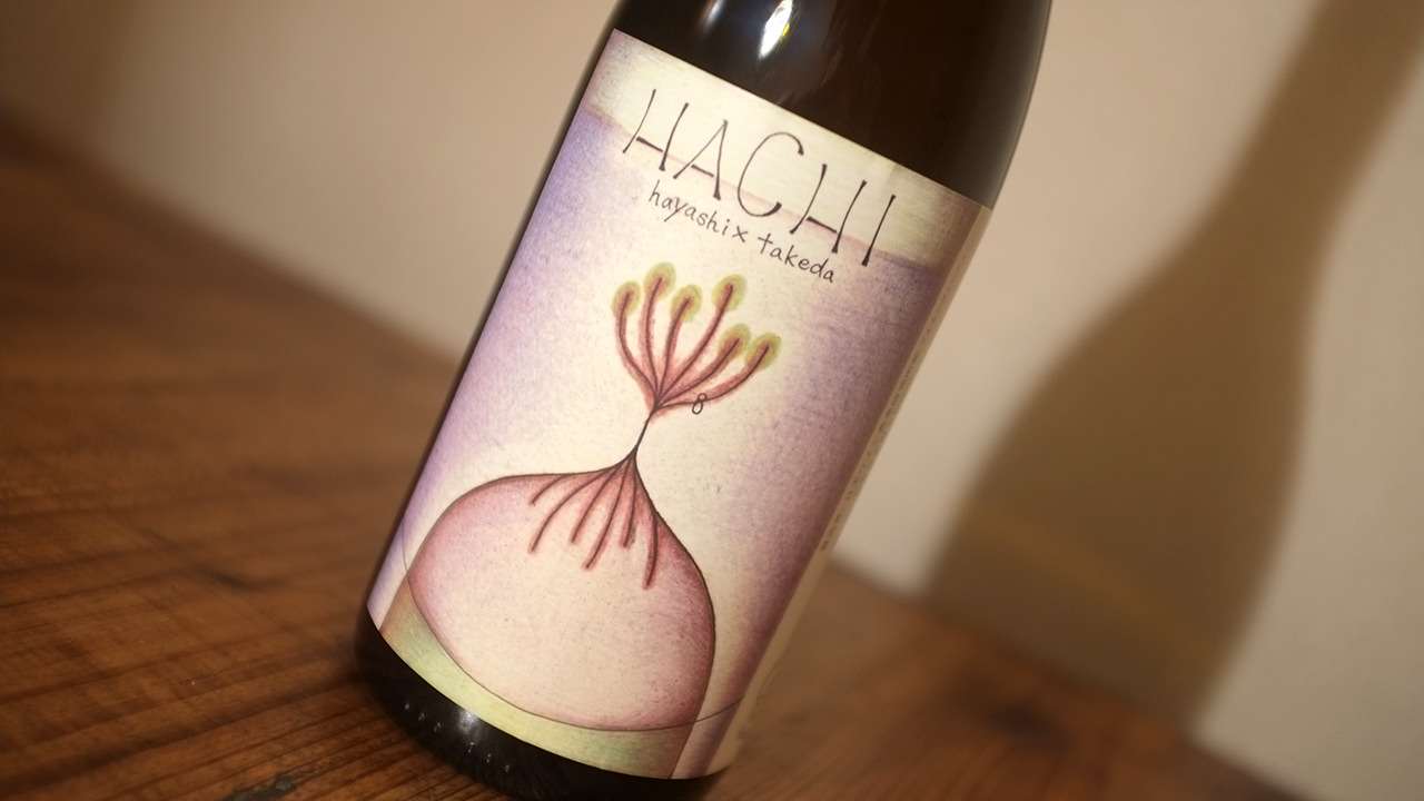 HACHI 2023 ロゼ 750ml よひち農園 : 銘醸ワイン・銘酒の隠れ家やなせ