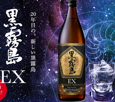 黒霧島 黒霧島EX 900ml : リカーズマスター - 通販 - Yahoo