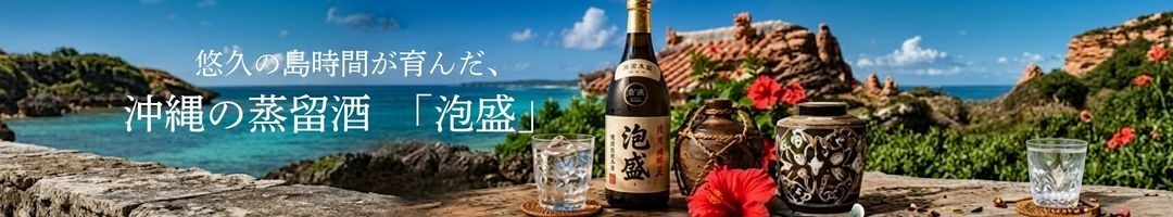リカーアイランド 2nd store - Yahoo!ショッピング