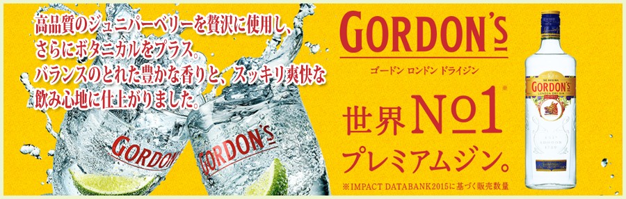 リカーズベスト Yahooショッピング店 | モルトウイスキー、バーボン