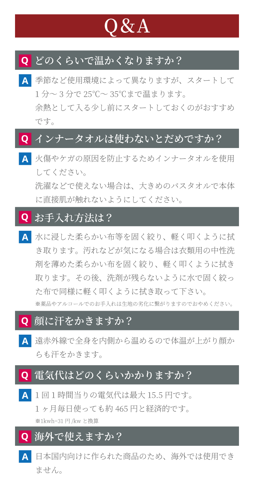 SANUKKU サヌック サウナブランケット 家庭用サウナ 自宅用サウナ 岩盤浴 サウナ ホームサウナ 1人用サウナ ヒートマット エステ